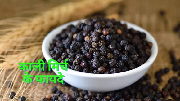 Benefits of Black Pepper