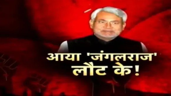 Madhepura crime news