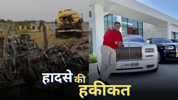 rolls-royce-car-accident