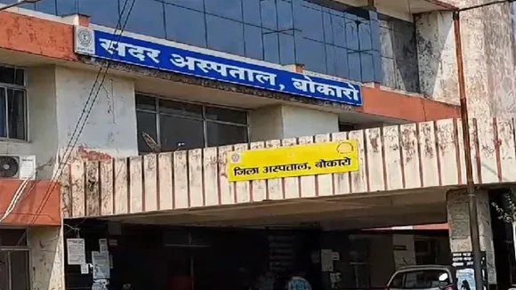 sadar hospital