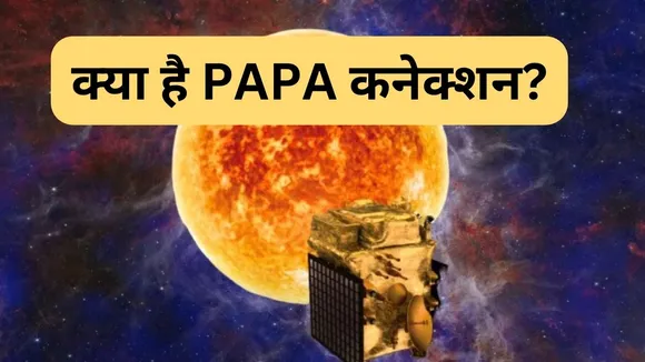 Adtiya L 1 PAPA Connection