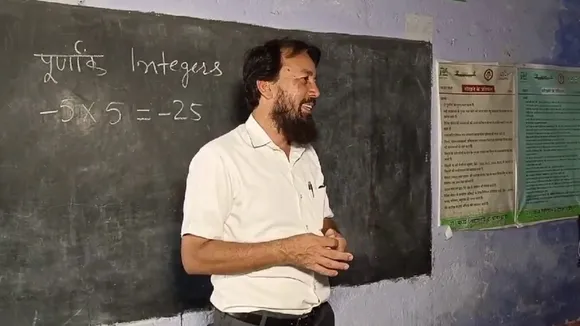 Ajazul Haq