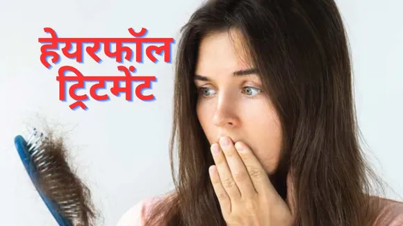 कमजोर बाल
