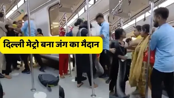 viral delhi metro trending video