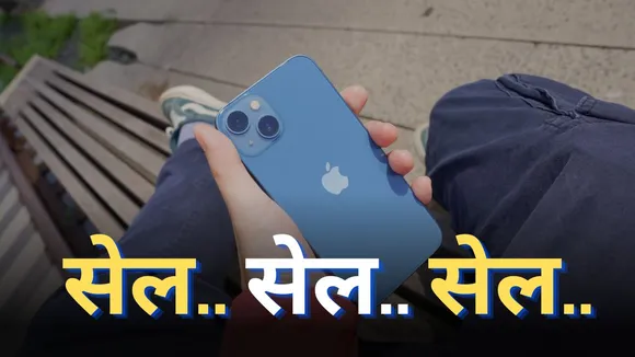 iPhone-13
