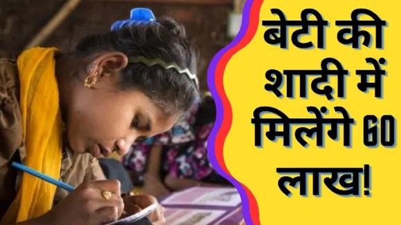 sukanya samriddhi yojana