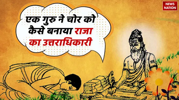 Happy Teachers Day 2023