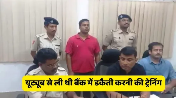 crime news