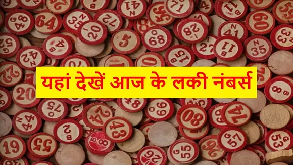 Dpboss Satta Matka Kalyan Result
