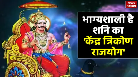 shanidev