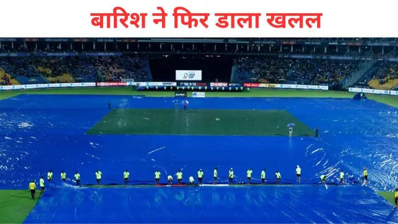 ind vs pak rain stopped play in asia cup 2023 dls rule will applicable