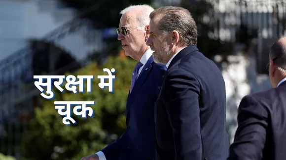 Joe biden