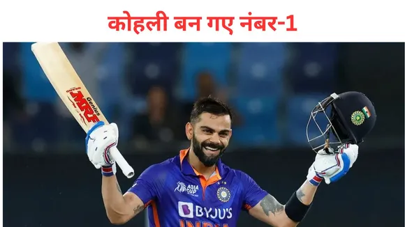 virat kohli make fastest 13000 run in odi cricket beat sachin