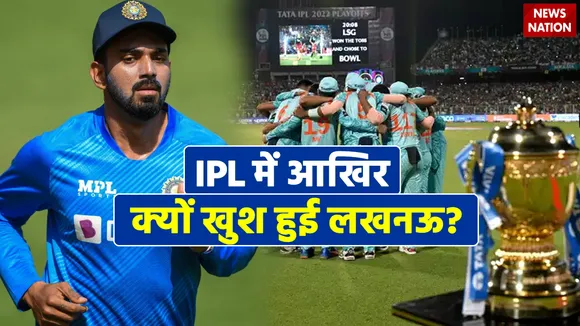 ipl 2024 lsg is happy to see kl rahul in world cup 2023