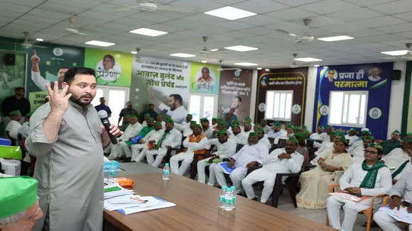Tejashvi yadav