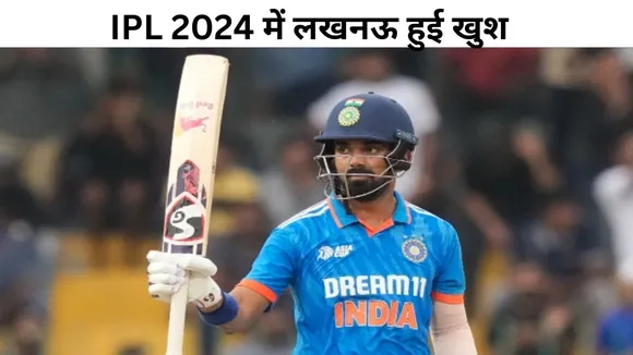 ipl 2024 kl rahul make hundred in ind vs pak but lsg is happy