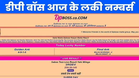 Dpboss Satta Matka Kalyan Result