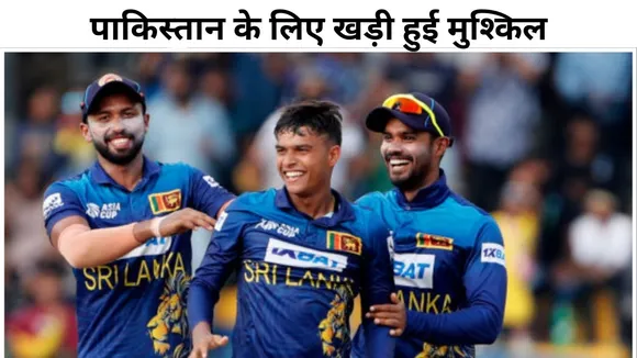 pak vs sl dunith wellalage take wickets of pakistan in asia cup 2023