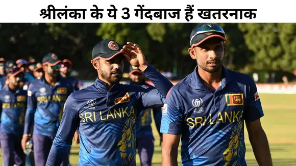 ind vs sl final asia cup 2023