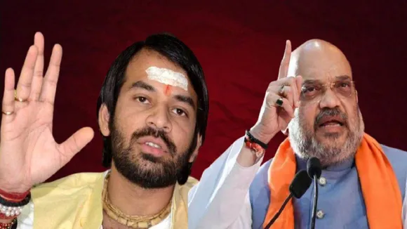 tej pratap yadav and amit shah