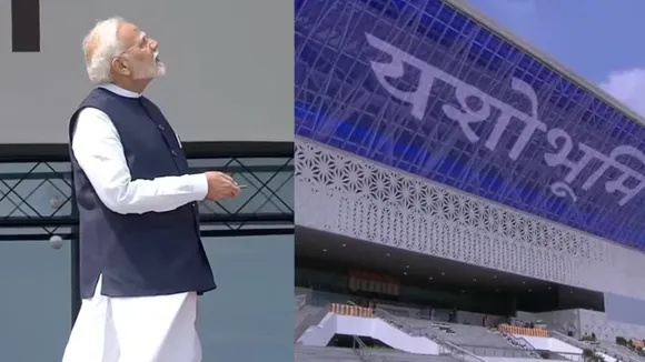 yashobhoomi