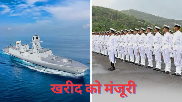 Indian Navy
