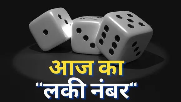 Dpboss Kalyan Satta Result