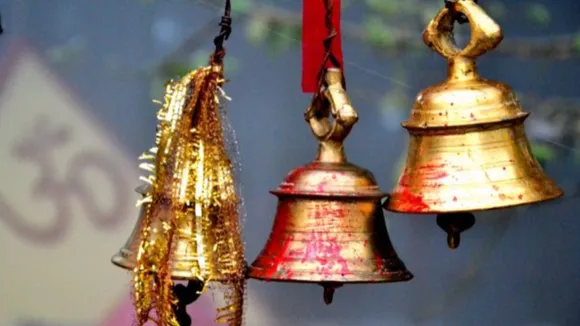 Mandir Ghanti Niyam