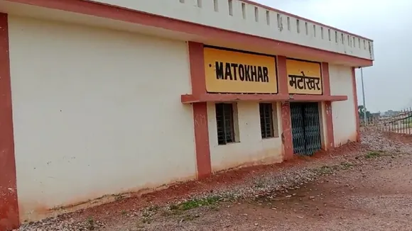 matkhor
