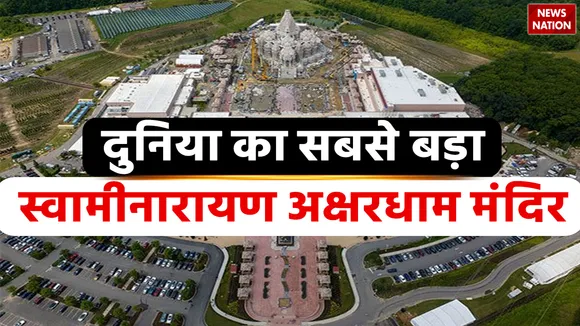 America swaminarayan akshardham mandir