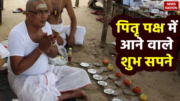 pitripaksh sapna