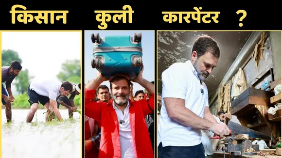 rahul gandhi news