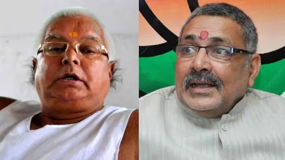 giriraj