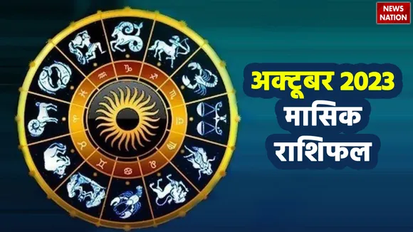 October Horoscope 2023