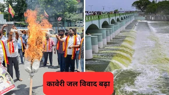 Karnataka Bandh