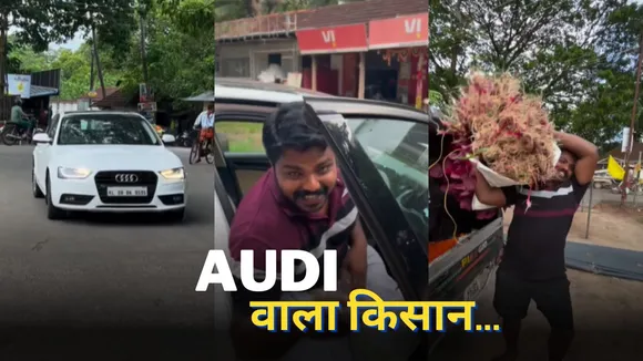 audi-farmer-video