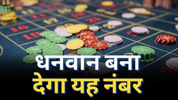Satta Matka King Live Result