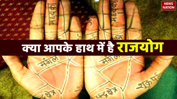 this hand mark on hastrekha makes one wealthy goddess lakshmi is always kind to them