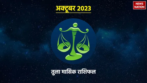 Libra Monthly Horoscope