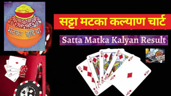 Satta Matka King Live Result