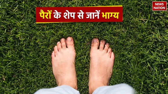 according to samudrik shastra know your fate from the shape of your feet