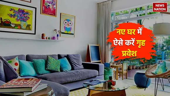 griha pravesh vastu tips