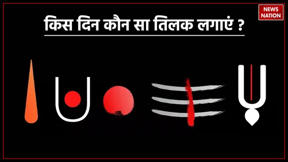 Know which Tilak should be applied on which day