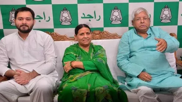 lalu family