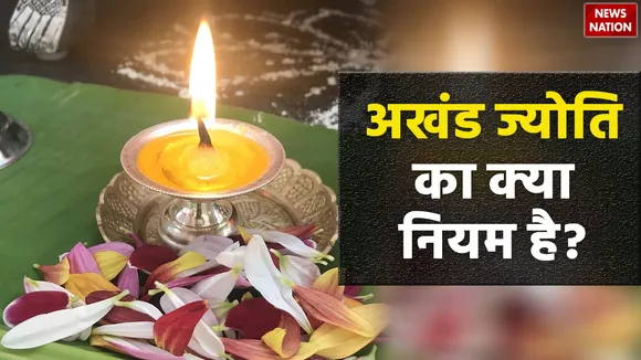 Navratri Akhand Jyoti niyam