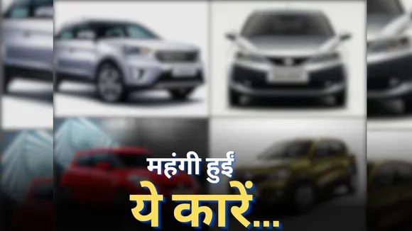 car-price-hike