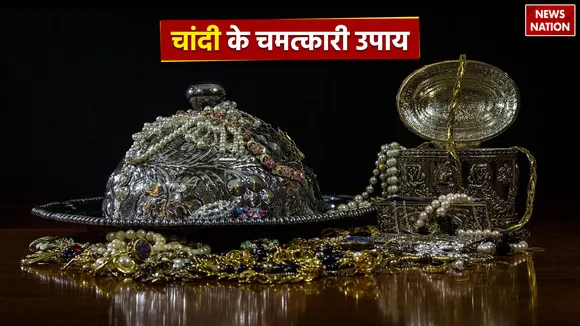 Miraculous silver remedies to get the blessings of Goddess Lakshmi