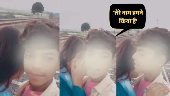 viral trending video