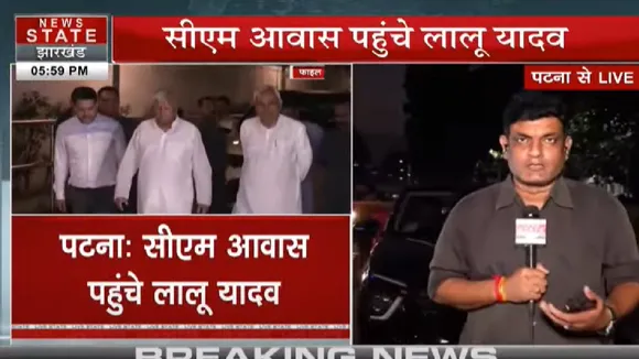 nitish lalu