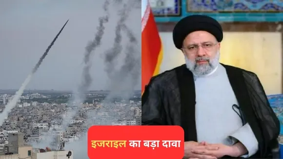 Israel Hamas War